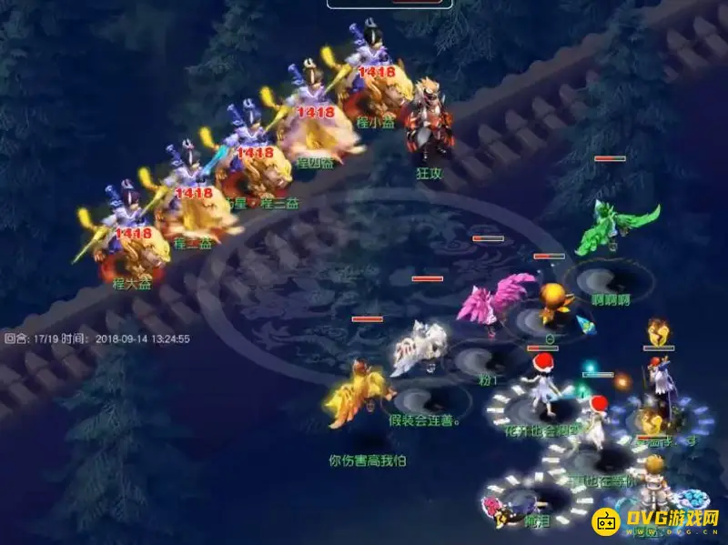 《梦幻西游》天巧星攻略
