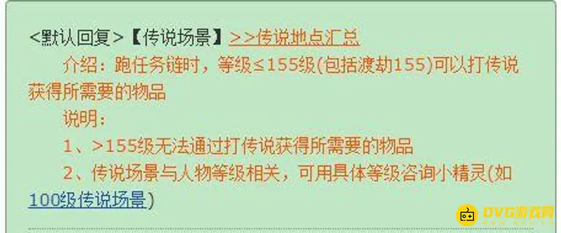 《梦幻西游》155跑人环赚钱攻略