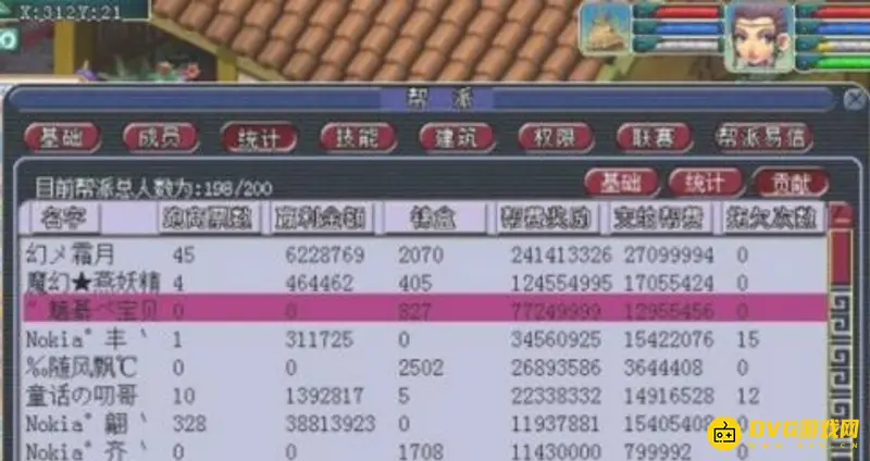 《梦幻西游》三界功绩怎么快速获得-三界功绩快速获取方法