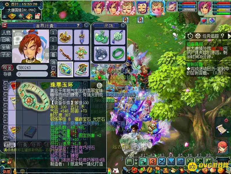 《梦幻西游》天机城109玩法详解