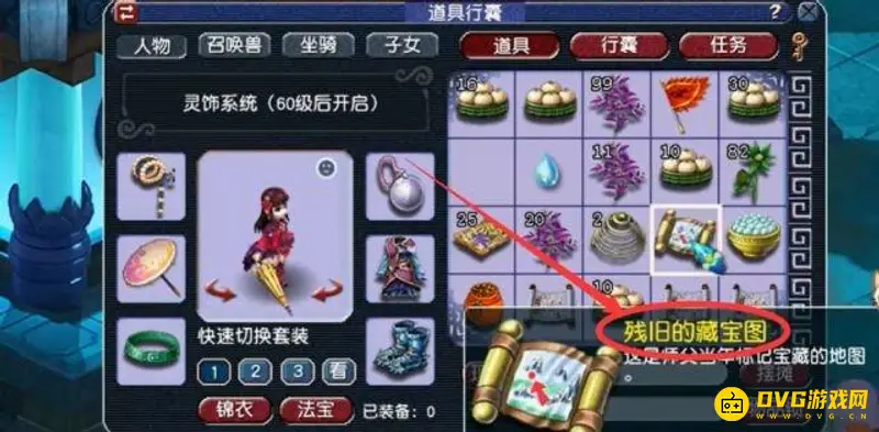 《梦幻西游》2021红尘卡宝宝攻略