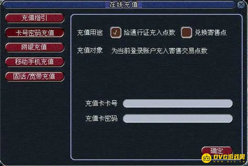 《梦幻西游》场景暗疲劳解除方法