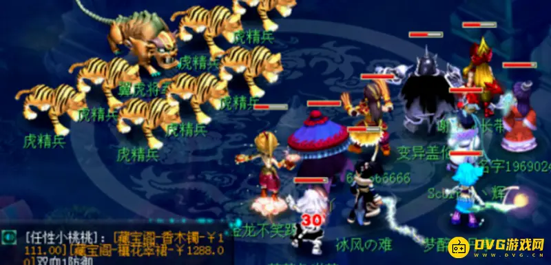 《梦幻西游》5人水陆大会通关攻略