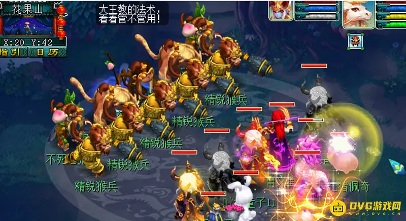 《梦幻西游》鸿蒙石之鉴3星通关攻略
