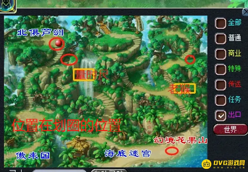 《梦幻西游》鸿蒙石之鉴3星通关攻略