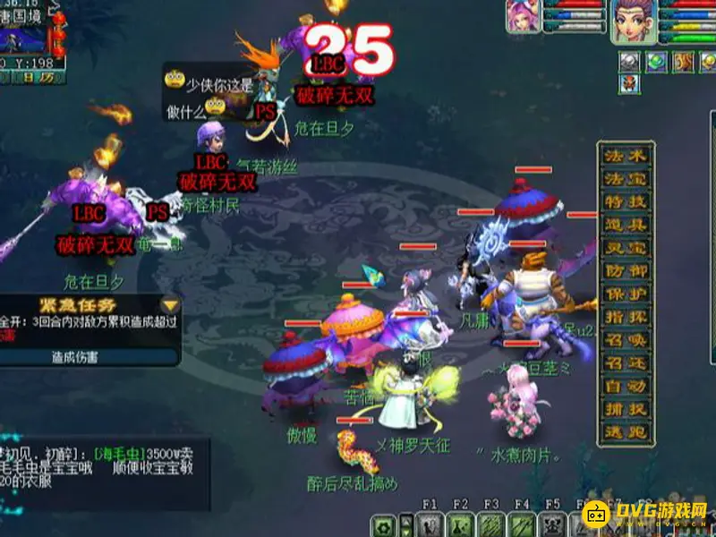 《梦幻西游》忧思华光玉任务攻略