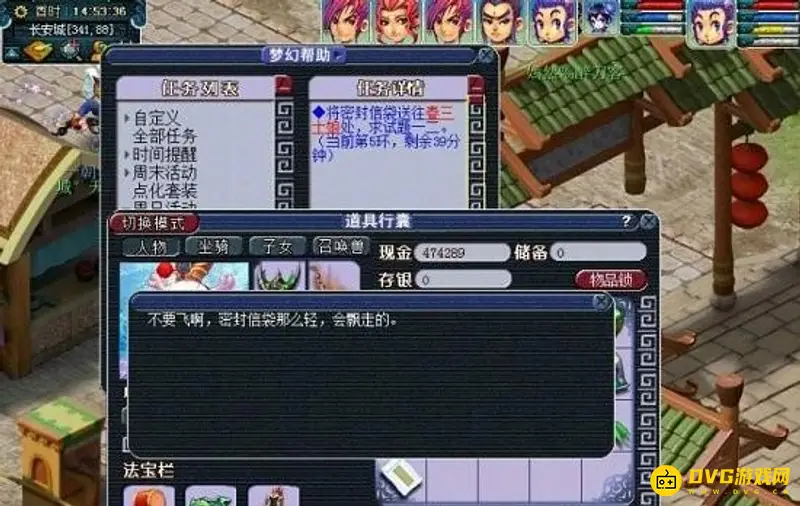 《梦幻西游》文墨活动怎么玩-文墨翰香玩法与奖励