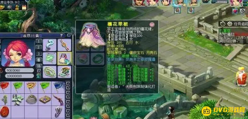 《梦幻西游》敏捷套加成表详解-各类敏捷套属性对比
