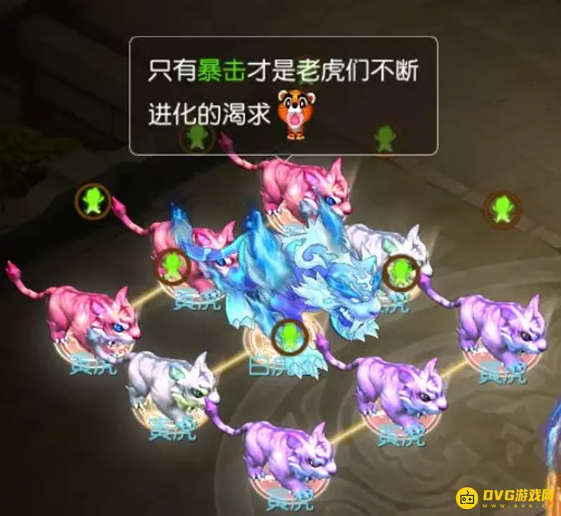 《梦幻西游》手游白虎王见6通关攻略
