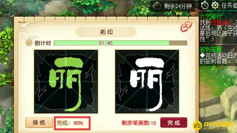 《梦幻西游》孩子六艺修行玩法详解