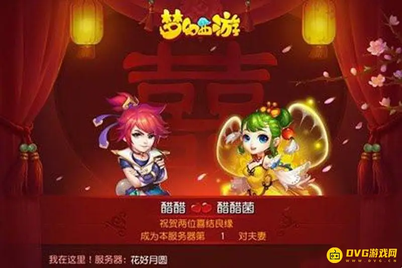 《梦幻西游》花好月圆人气分析-新区与老区对比