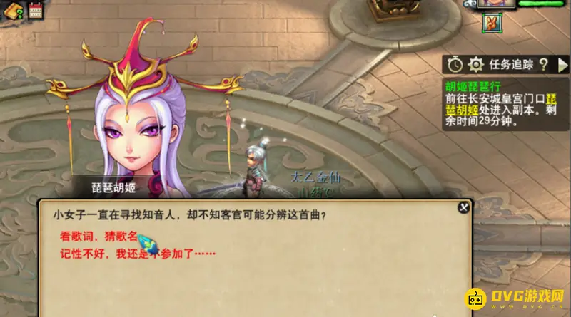 《梦幻西游》胡姬琵琶行副本攻略