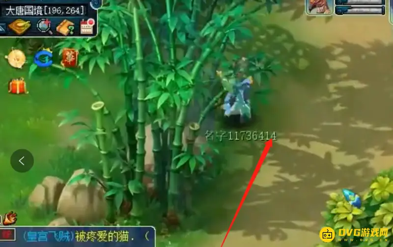 《梦幻西游》跑镖路线详解
