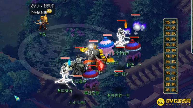 《梦幻西游》12星辰玩法详解