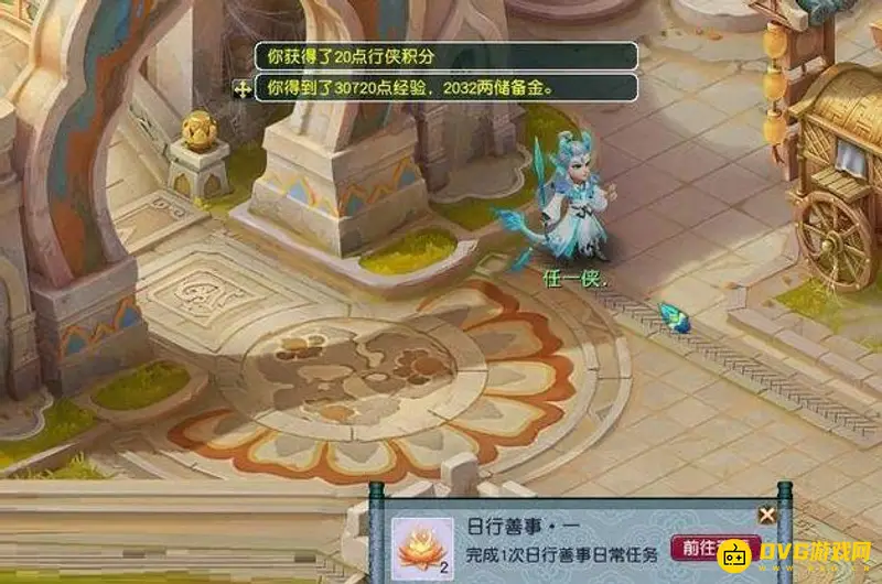 《梦幻西游》30到50级升级攻略