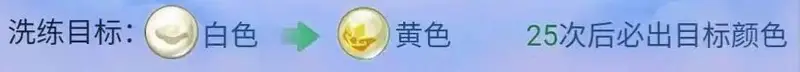 《梦幻西游》网页版天象怎么玩