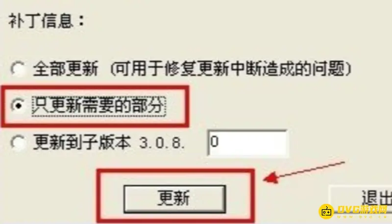 《梦幻西游》更新卡顿解决方法