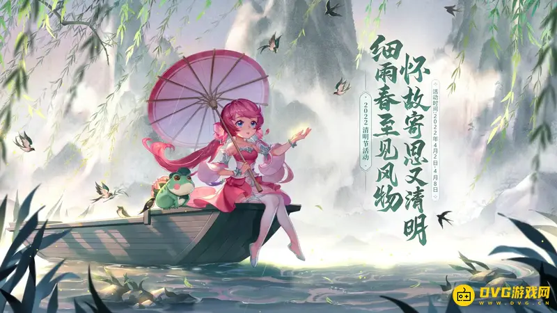 《梦幻西游》试剑英雄大会什么时间开赛-开赛时间与报名条件