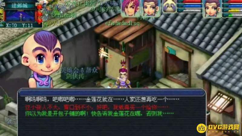 《梦幻西游》枯萎的金莲如何完成-枯萎的金莲完成步骤
