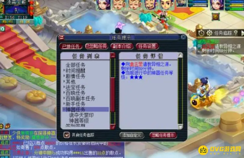 《梦幻西游》诡夺天罡印任务流程详解