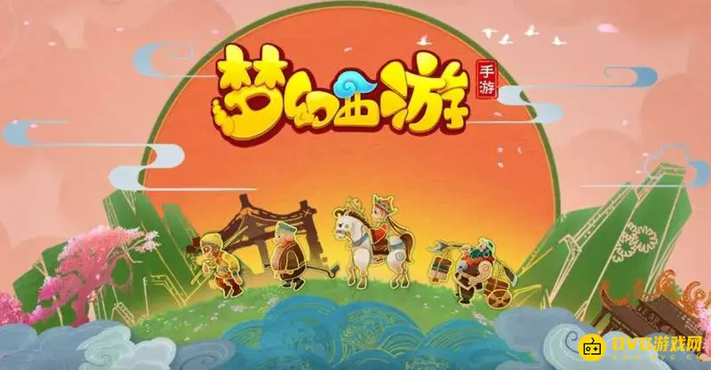 《梦幻西游》经脉系统怎么开启-经脉系统的开启方法