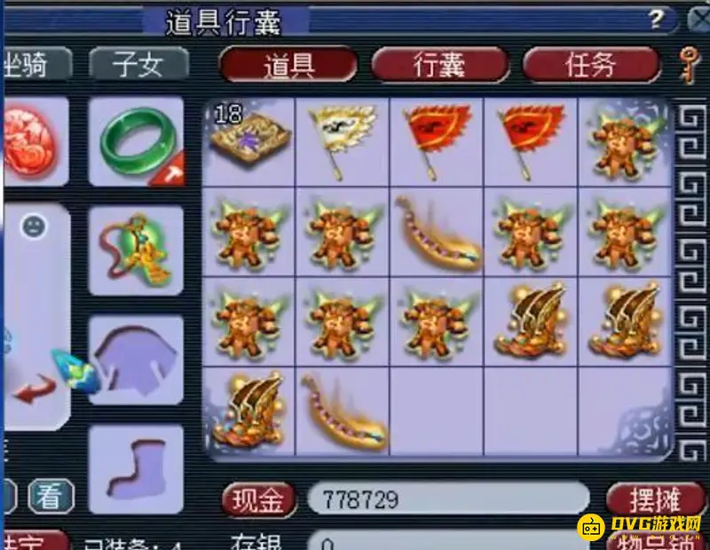 《梦幻西游》假一赔三玩法详解