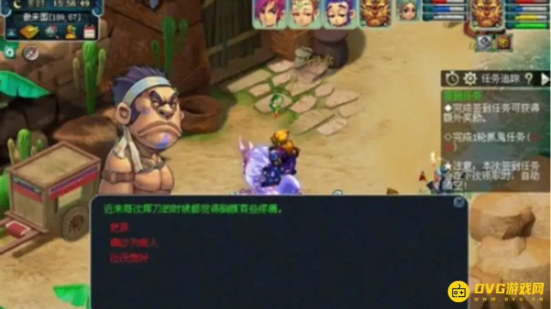 《梦幻西游》妙手仁心活动攻略