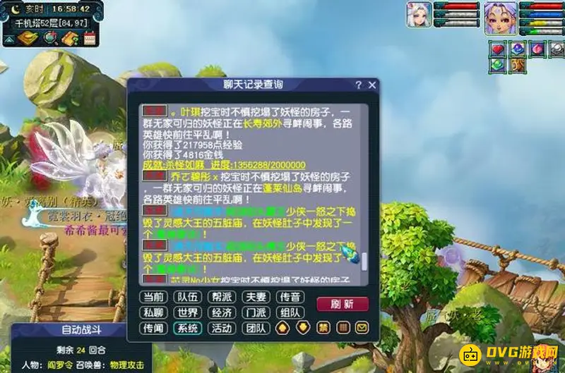 《梦幻西游》秘塔探险5开值不值