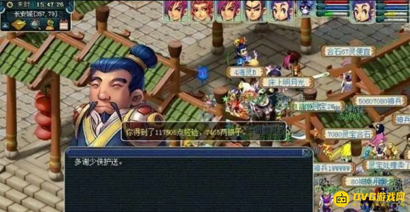 《梦幻西游》文墨活动全流程攻略