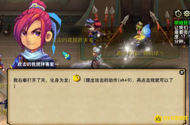 《梦幻西游》胡姬琵琶行通关攻略