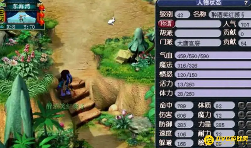《梦幻西游》三界功绩快速获取攻略