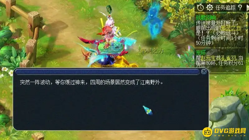 《梦幻西游》战歌回响副本通关攻略