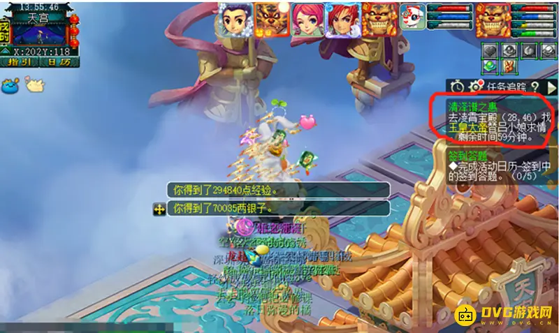 《梦幻西游》神器清泽谱之惠任务流程详解