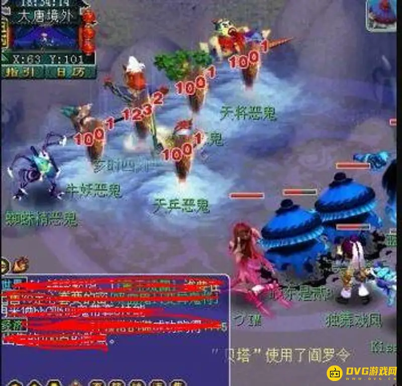 《梦幻西游》109地府固伤秒多少
