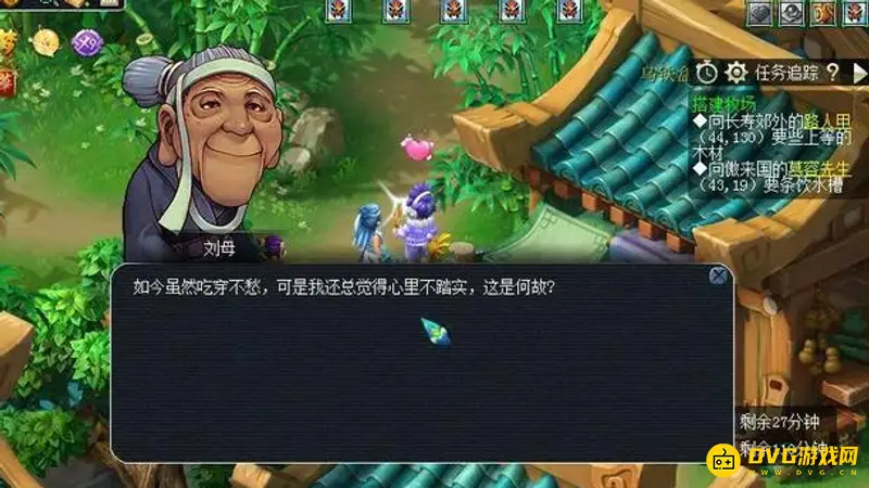 《梦幻西游》开牧场费用详解