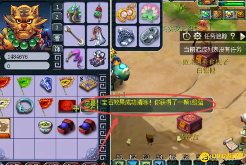 《梦幻西游》碎石锤使用方法详解