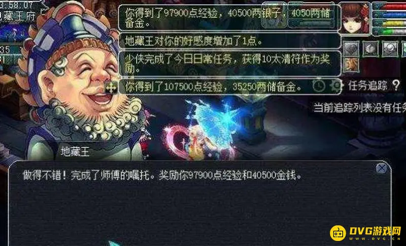 《梦幻西游》175单开日常赚钱攻略