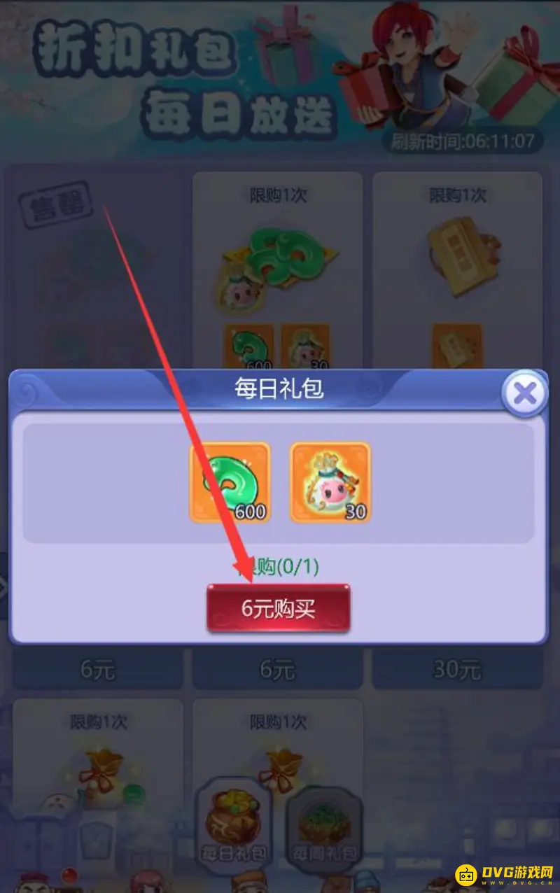 《梦幻西游》便宜获得神兜兜攻略