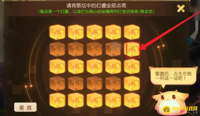 《梦幻西游》灯盏点亮攻略