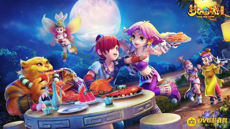 《梦幻西游》结婚等级及流程详解-三十级以上异性可结婚