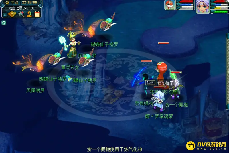《梦幻西游》八戒悟空剧情任务攻略
