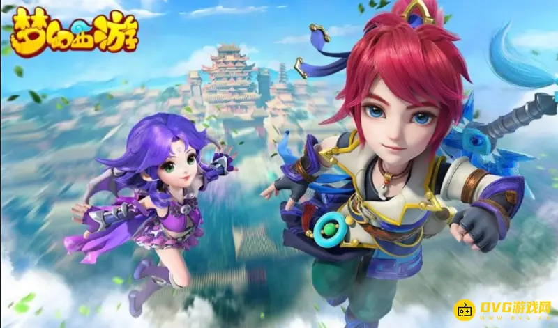 《梦幻西游》天降辰星活动是否值得刷-天降辰星活动价值解析