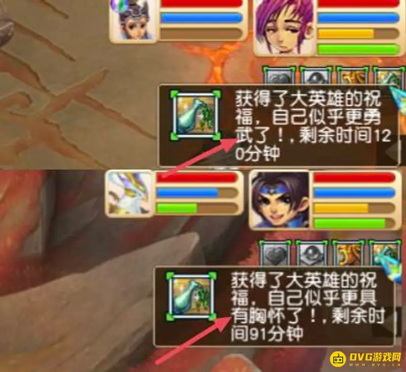 《梦幻西游》大英雄的祝福作用解析