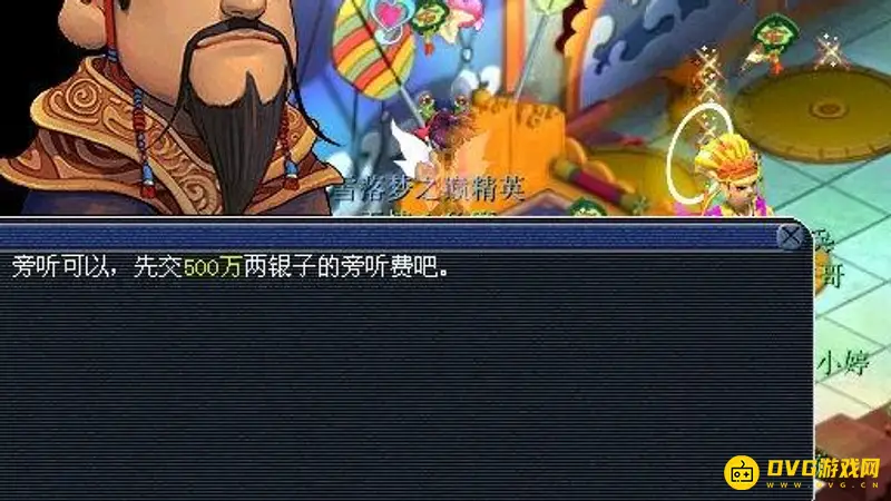 《梦幻西游》神器天罡印之谋任务流程详解