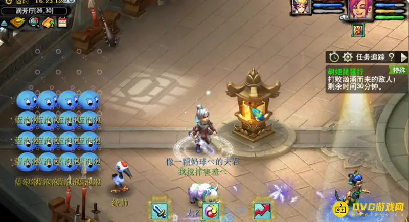 《梦幻西游》胡姬琵琶行通关攻略