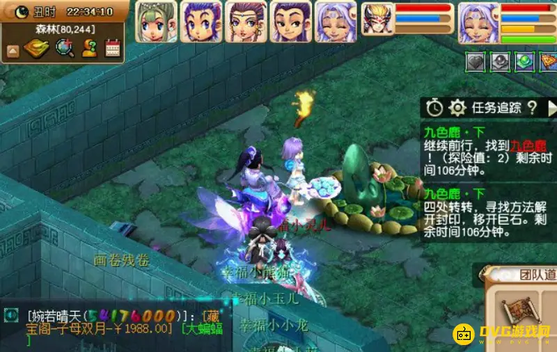《梦幻西游》九色鹿下魔源副本攻略
