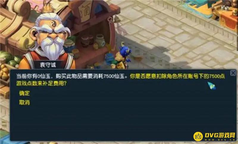 《梦幻西游》跨种族转门派经验与仙玉需求详解