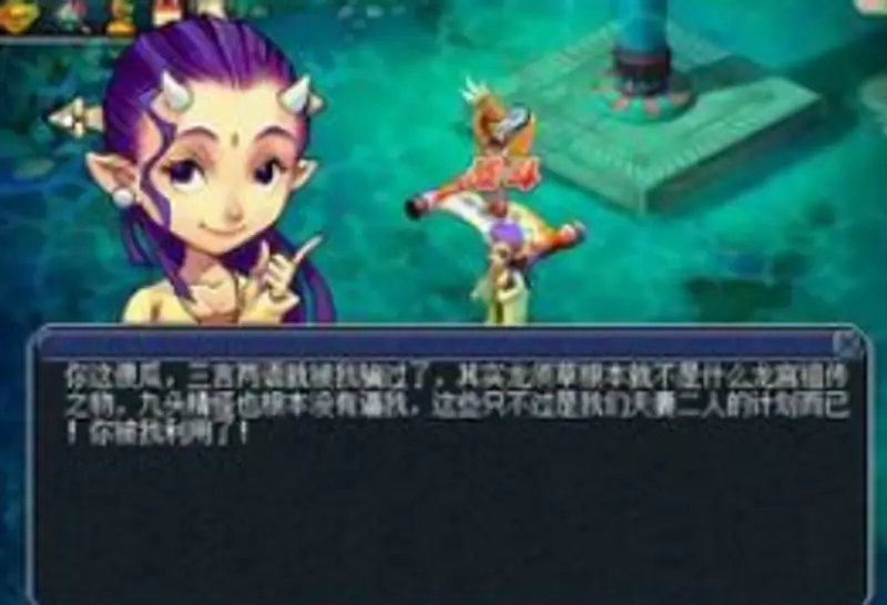 《梦幻西游》含冤小白龙任务攻略