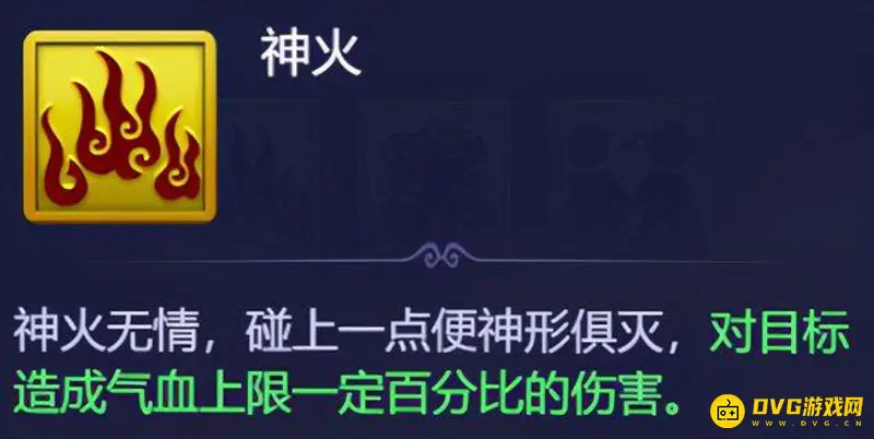 《梦幻西游》圣婴大王通关要点
