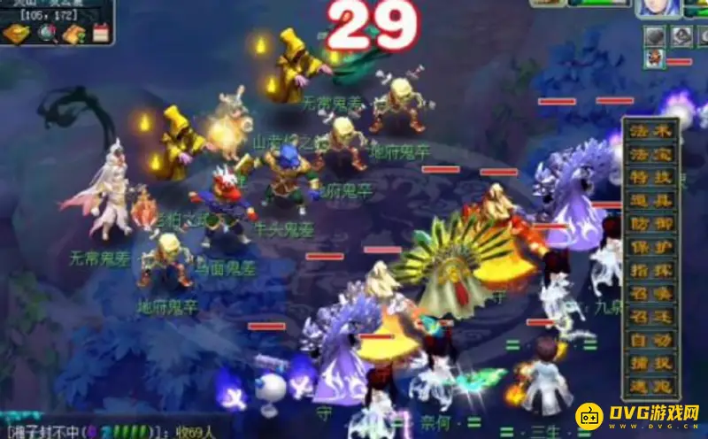 《梦幻西游》跃凌云副本通关攻略